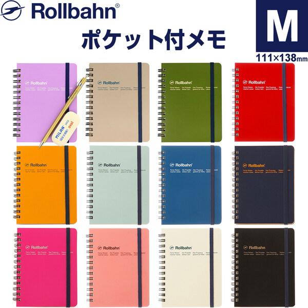 デルフォニックス ロルバーン ポケット付メモ M A6変型サイズ 5mm方眼 クリーム色中紙 ミシン...