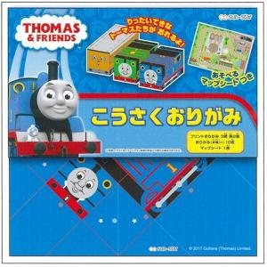 きかんしゃトーマス トーマス 画用紙 画材紙 工作紙 の商品一覧 文具 ステーショナリー キッチン 日用品 文具 通販 Yahoo ショッピング