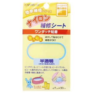ナイロン 補修シート 半透明 7×30cm シールタイプ 強力粘着 撥水 ビニール製品 ボール 袋 パラソル カッパ キャプテン [01] 〔合計1100円以上で購入可〕