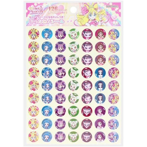キミとアイドルプリキュア やったね!シール 126ピース入 交換 ごほうび ご褒美 アニメ 女の子 ...