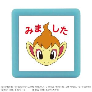 ポケモン 浸透印 ミニポンスタンプ リザードン すごい レッド 油性