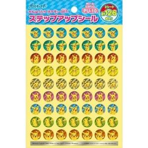 ポケモン ソード 商品一覧 スクールサプライ 売れ筋通販 Yahoo ショッピング
