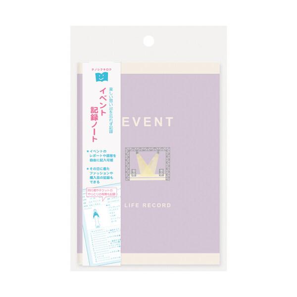 用途別 ライフレコードノート イベント記録ノート A6 64ページ コンサート フェス 思い出 感想...