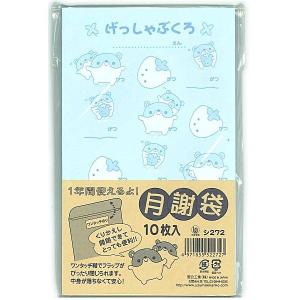 菅公工業 カラー月謝袋 男の子用 ブルー シ27...の商品画像