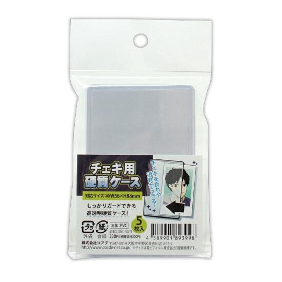 コアデ チェキ用 硬質ケース 5枚入 5個セット [02] 〔合計1100円以上で購入可〕