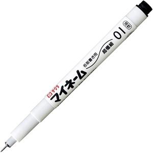 サクラクレパス マイネーム 超極細 YK-01#49 クロ [02] 〔合計1100円以上で購入可〕