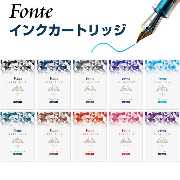 Fonte フォンテ インクカートリッジ 6本入 水性染料 スケルトン 万年筆 ボールペン 筆ペン ...