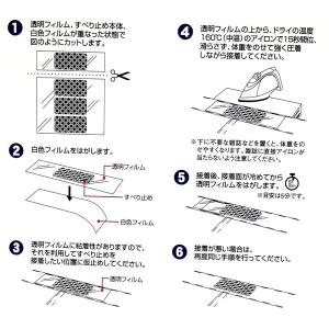 カワグチ シリコン すべり止めスリム 熱接着タ...の詳細画像3