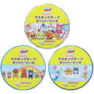 アンパンマンの文房具 スマイルプラス マスキン...の詳細画像1