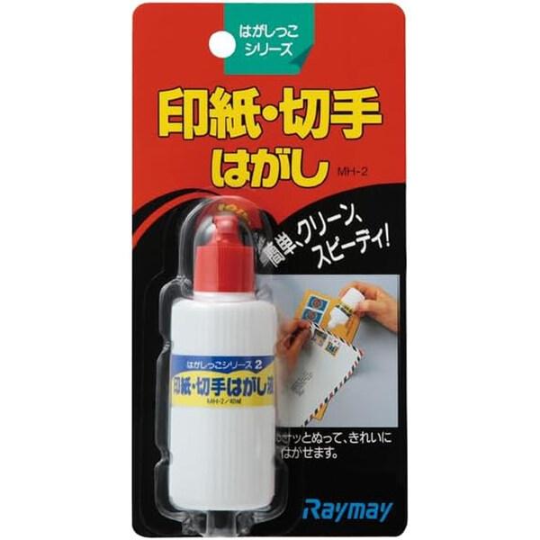 レイメイ藤井 切手はがし 印紙はがし はがしっこシリーズ MH-2 [02] 〔合計1100円以上で...
