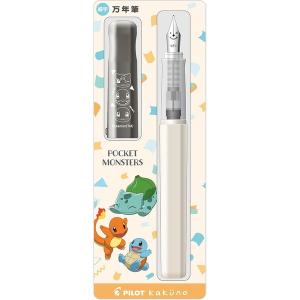 ポケットモンスター 万年筆 カクノ B ヒトカゲ ゼニガメ フシギダネ 細字 黒 グッドデザイン賞 キッズデザイン賞