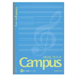 コクヨ Campus キャンパス 音楽帳 12段...の商品画像