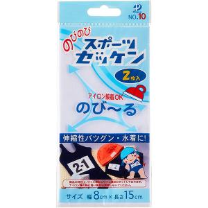 防火戸用 ラッチ式レリーズ ホーチキ ARS-B104 : 非常食・防災用品専門