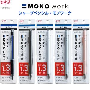 RHODIA ロディア スクリプト メカニカルペンシル 替芯 B 0.5mm 20本入