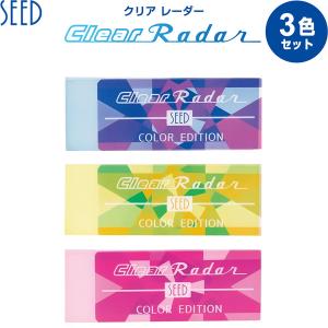 クリアレーダー150 ピンク 透明 消しゴム よく消える 折れにくい 柔軟