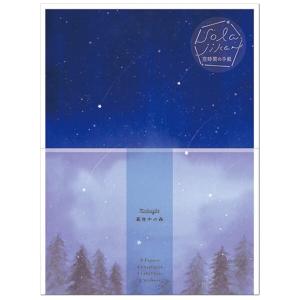 リュリュ 空時間 レターセット 真夜中の森