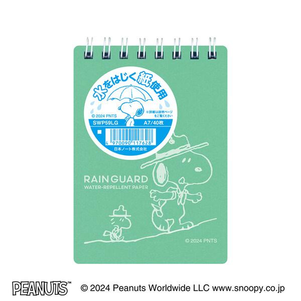 スヌーピー レインガードメモ A7 ライトグリーン 40枚 横罫 Wリング 撥水加工 キッチン アウ...