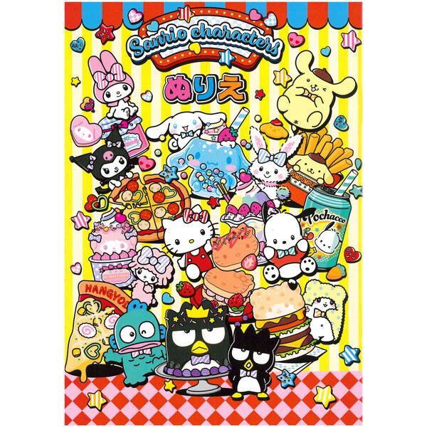 トーヨー B5ぬりえ サンリオ [01] 〔合計1100円以上で購入可〕