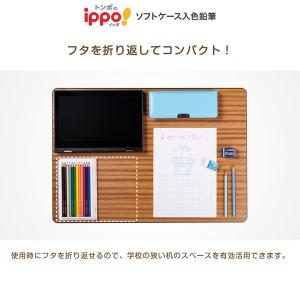 ippo! イッポ ソフトケース入 色鉛筆 1...の詳細画像2