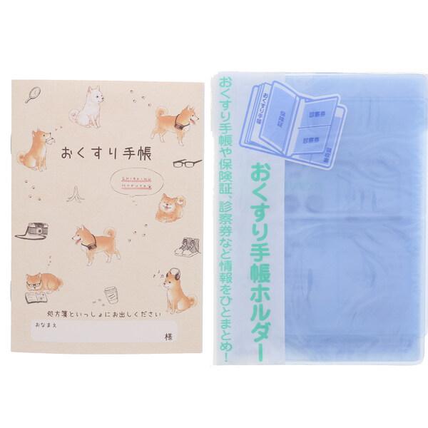 お薬手帳 しばいぬ モフ太 手帳カバー付 [02] 〔合計1100円以上で購入可〕