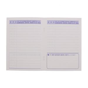 お薬手帳 しばいぬ モフ太 手帳カバー付 [0...の詳細画像3