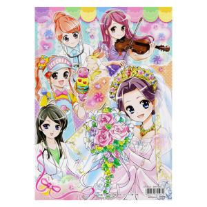 ゆめみるおしごと B5 ぬりえ 塗り絵 仕事 ...の詳細画像1