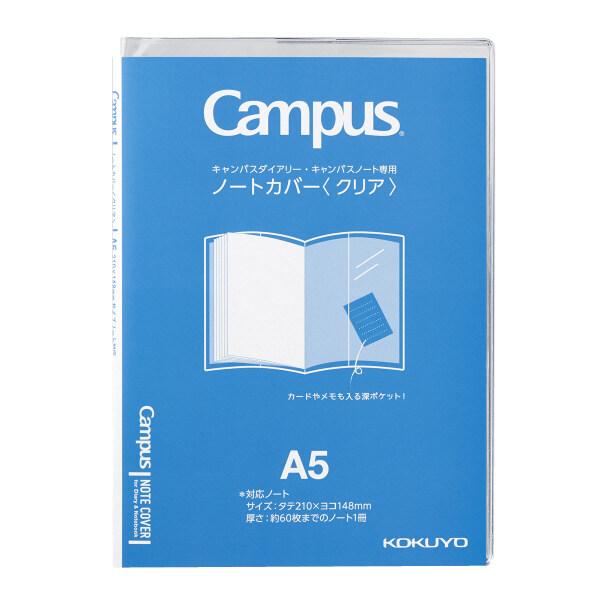 コクヨ キャンパス ダイアリー ノート カバー クリア 透明 A5 [01] 〔合計1100円以上で...