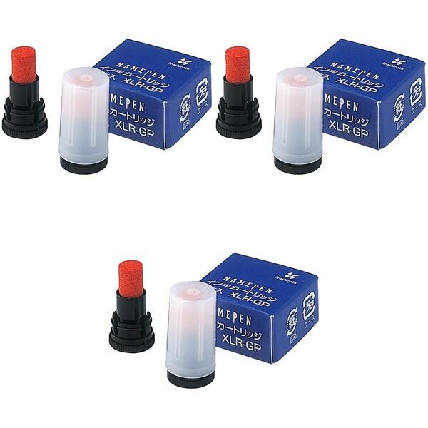 3個セット シヤチハタ ネームペン 補充インキ 朱 XLR-GP [02] 〔合計1100円以上で購...