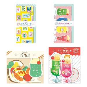 古川紙工 レトロ日記 クリームソーダー 一筆箋 ダイカットミニレターセット 4点 セット
