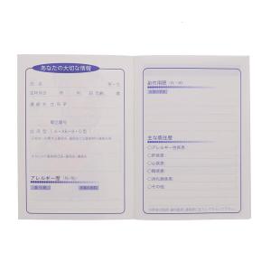おくすり雑貨 お薬手帳 マイメロディ 水玉 [...の詳細画像2
