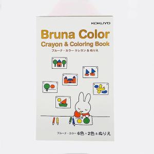 KOKUYO（コクヨ） グラフィックマーカー PASTA パスタ 30色セット 水性