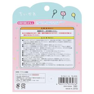 ちいかわ ベビー ネイルシール シロツメクサ ...の詳細画像2