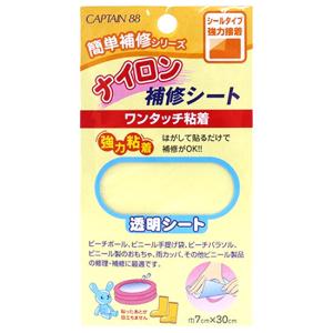 ナイロン 補修シート 透明 7×30cm シールタイプ 強力粘着 撥水 ビニール製品 ボール 袋 パラソル カッパ キャプテン [01] 〔合計1100円以上で購入可〕
