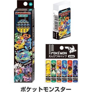 ショウワノート ポケモン 蓄光えんぴつキャップ 5本組 ポケピース柄