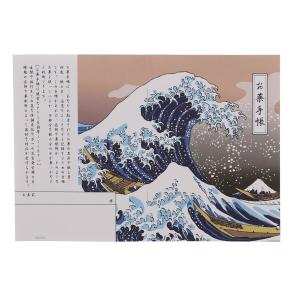 お薬手帳 日本絵画 デザイン 3点 詰め合わせ...の詳細画像1