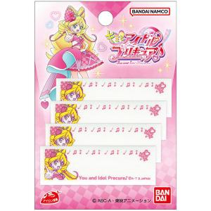 キミとアイドル プリキュア まいネーム 2×6c...の商品画像