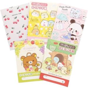お薬手帳 どれもかわいい デザイン 5点 詰め合わせ セット 第七弾 [02] 〔合計1100円以上で購入可〕