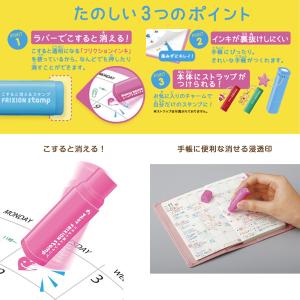 フリクションスタンプ 1 30柄 単色 こする...の詳細画像3