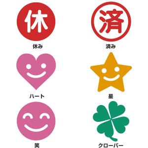 フリクションスタンプ 1 30柄 単色 こする...の詳細画像5