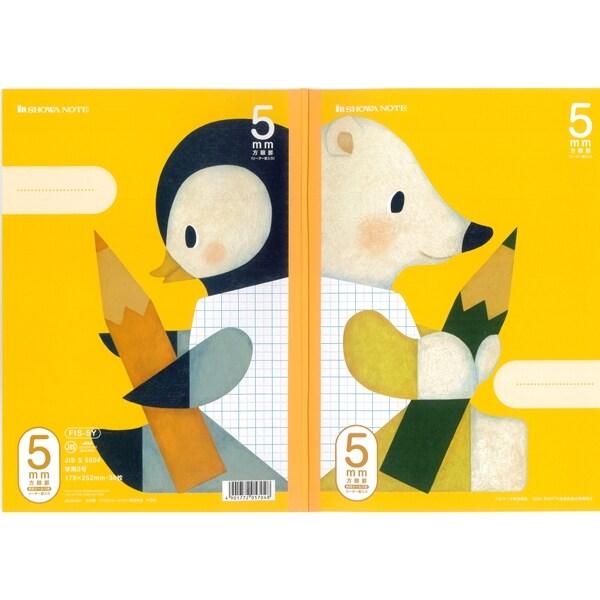 ショウワノート 福田利之 学習帳 5mm方眼ノート シロクマ&amp;ペンギン 黄 動物 イラスト [01]...