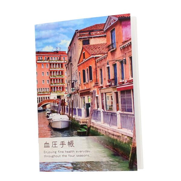 おくすり雑貨 血圧手帳 DX ベネチア 数値式 [01] 〔合計1100円以上で購入可〕