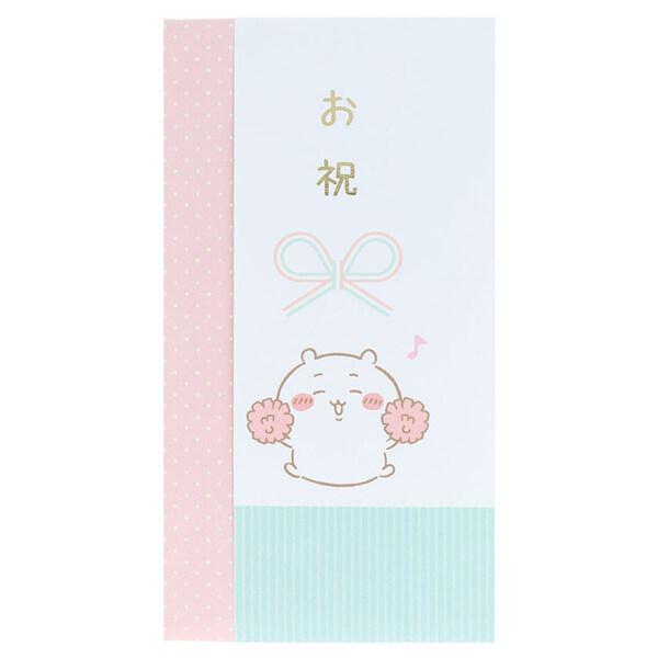 ちいかわ ベビー ご祝儀袋 お祝 金箔押し 中袋付 ハチワレ うさぎ 出産 誕生 かわいい 日本製 ...