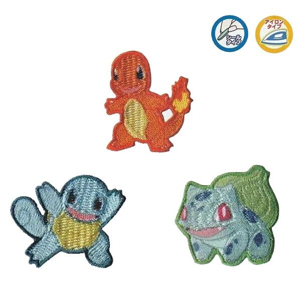 ポケモン ポケットモンスター シールワッペン 御三家 ヒトカゲ フシギダネ ゼニガメ 3柄 セット ...