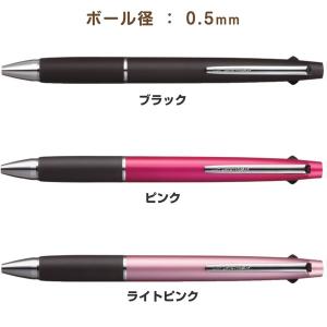 ジェットストリーム 3色ボールペン SXE3-...の詳細画像2