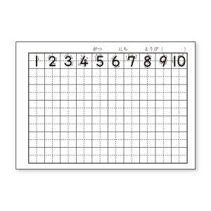 ハーモニー学習帳 さんすう 6マス HN-1 ...の詳細画像1
