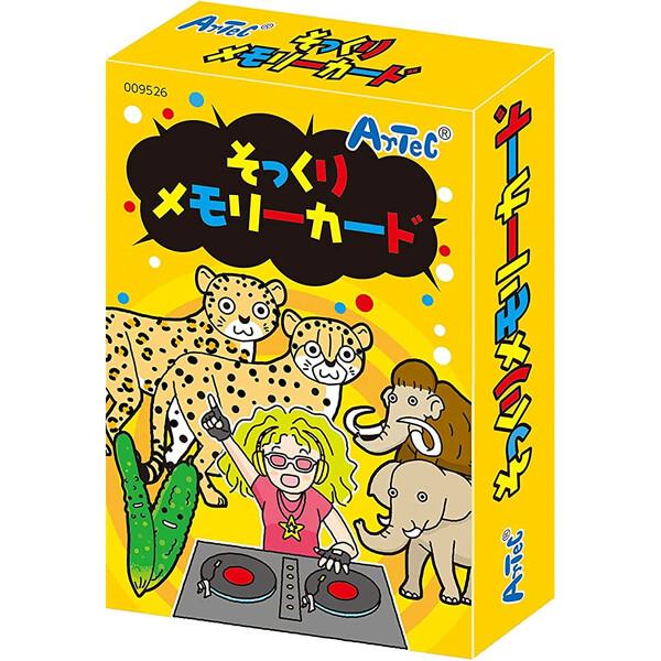 そっくりメモリーカード [01] 〔合計1100円以上で購入可〕