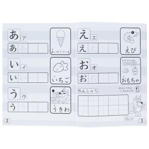 ブルーイ 知育ぬりえ ひらがな・すうじ B5 ...の詳細画像3