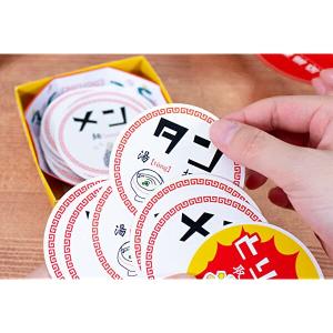 カードゲーム 音速飯店 ファミリートイ おもち...の詳細画像1