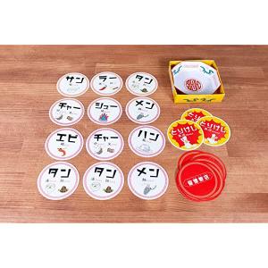 カードゲーム 音速飯店 ファミリートイ おもち...の詳細画像2