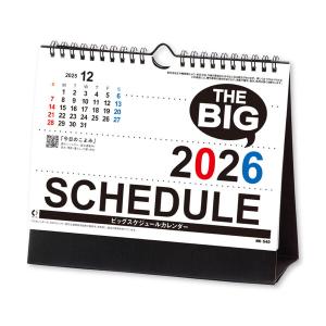 残りわずか!!】新品 卓上 庄司浩平 4月始まり 2025年 カレンダー 25CL